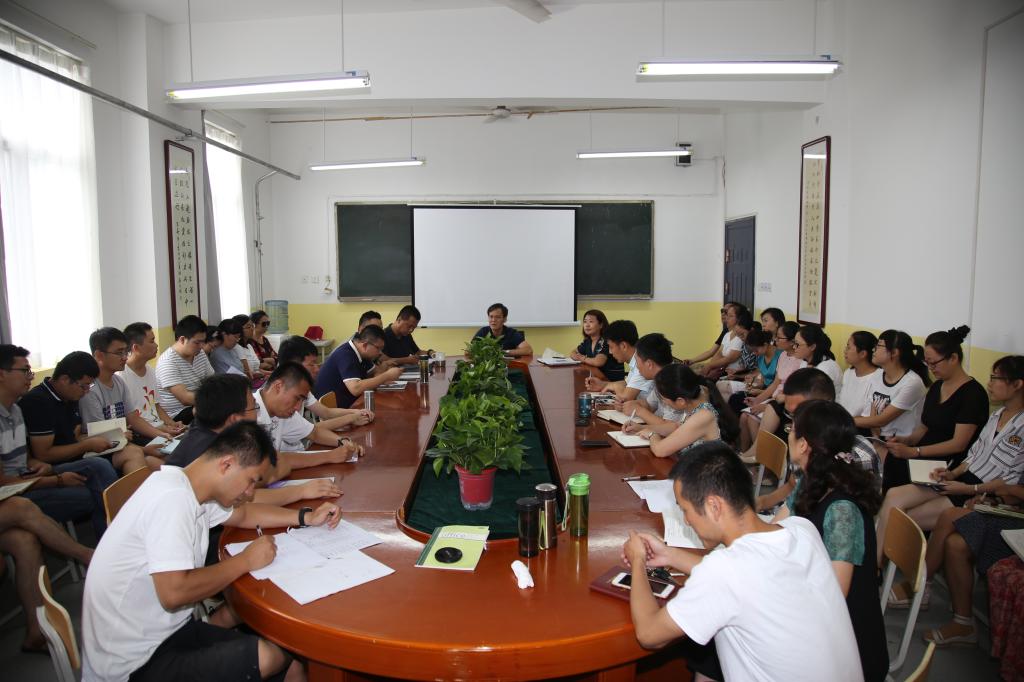 taptap点点召开新学期教职工大会